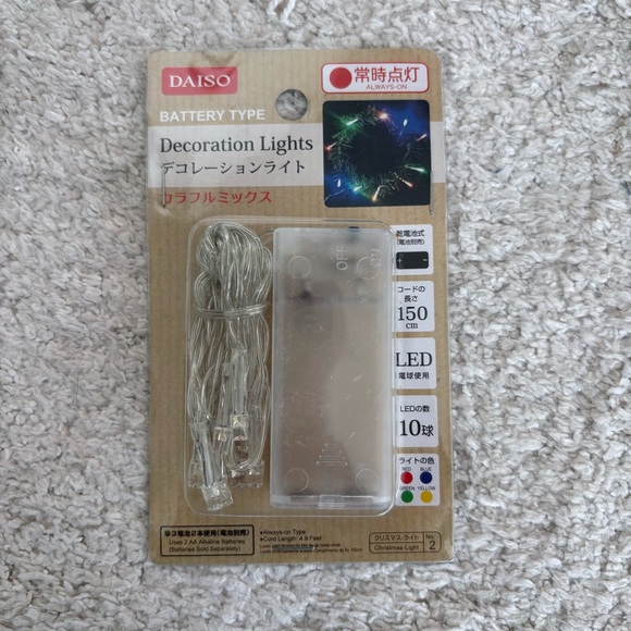 Daiso Other - Daiso LED Decoration Fairy Lights - Silver with rainbow lights